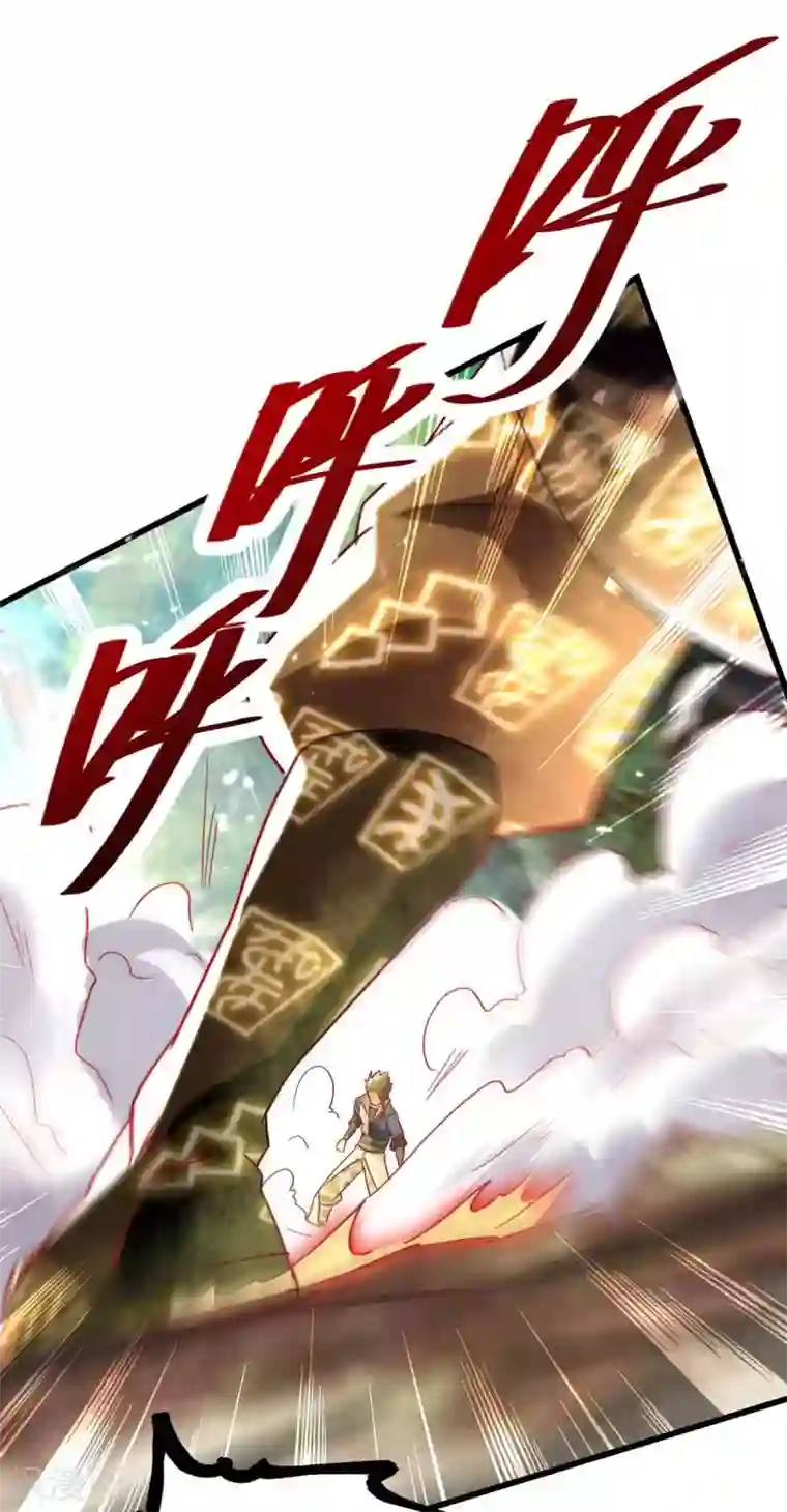 绝世武魂第58话 另眼相待