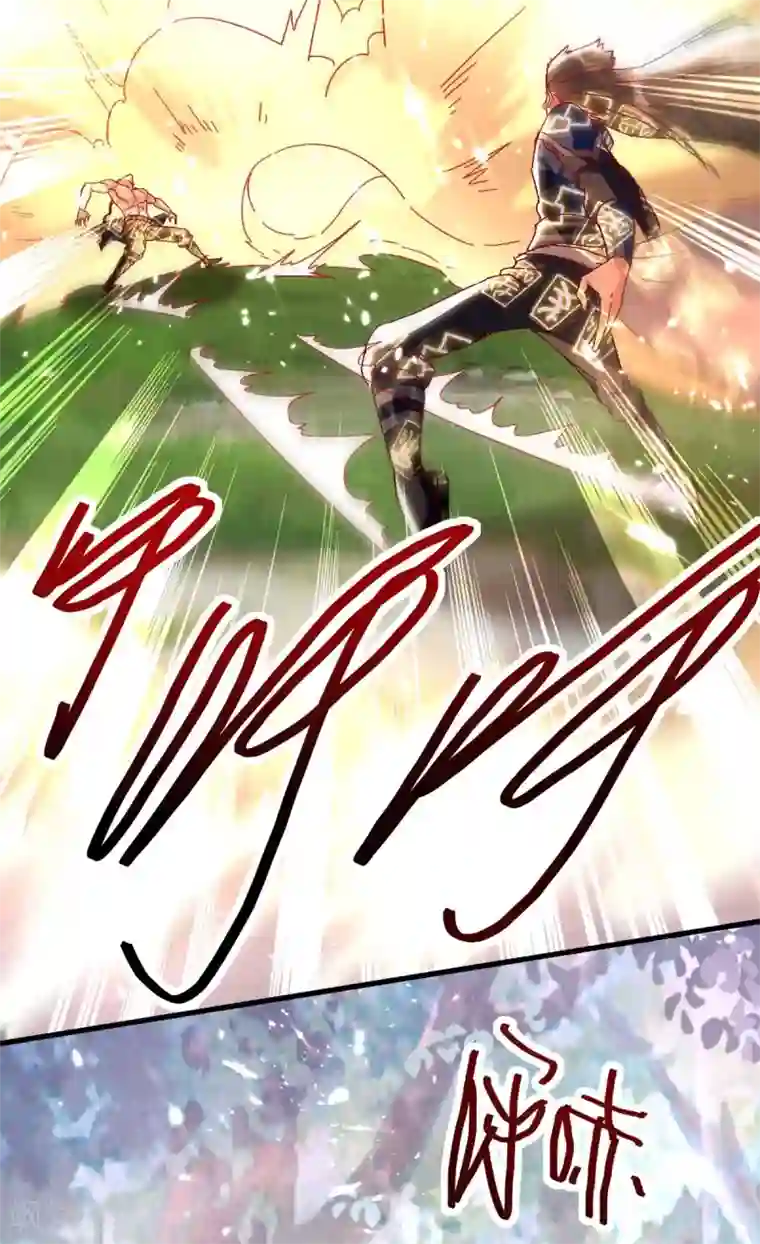 绝世武魂第58话 另眼相待