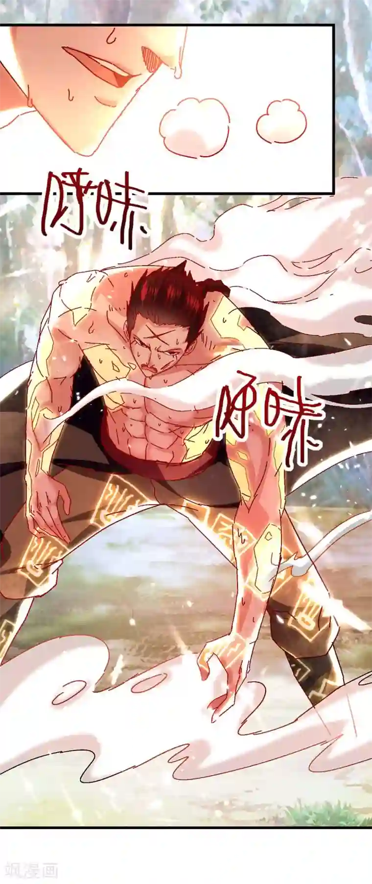 绝世武魂第58话 另眼相待