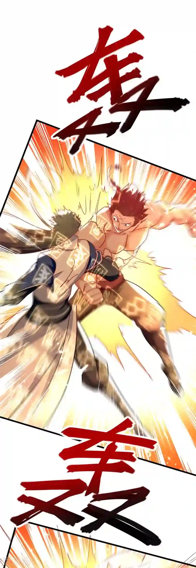 绝世武魂第58话 另眼相待