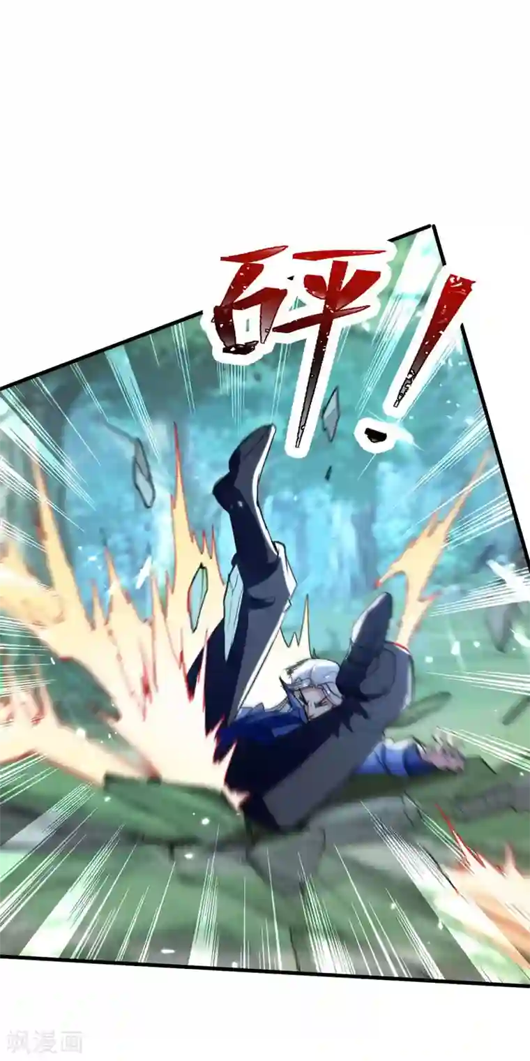 绝世武魂第59话 自取其辱