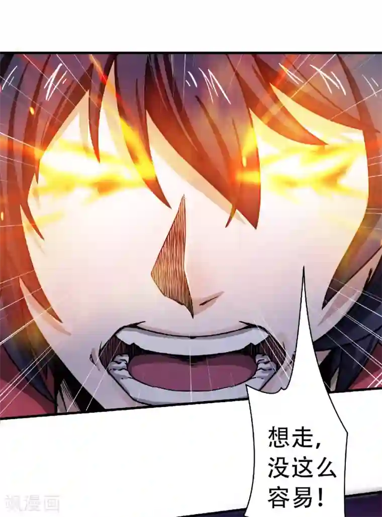 妖道至尊之妖皇归来第67话 血族怪物被生擒？