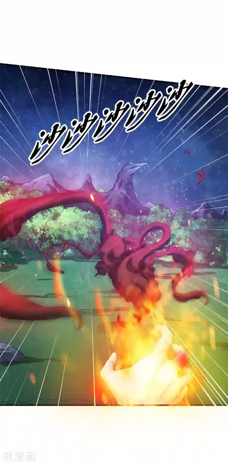 妖道至尊之妖皇归来第67话 血族怪物被生擒？