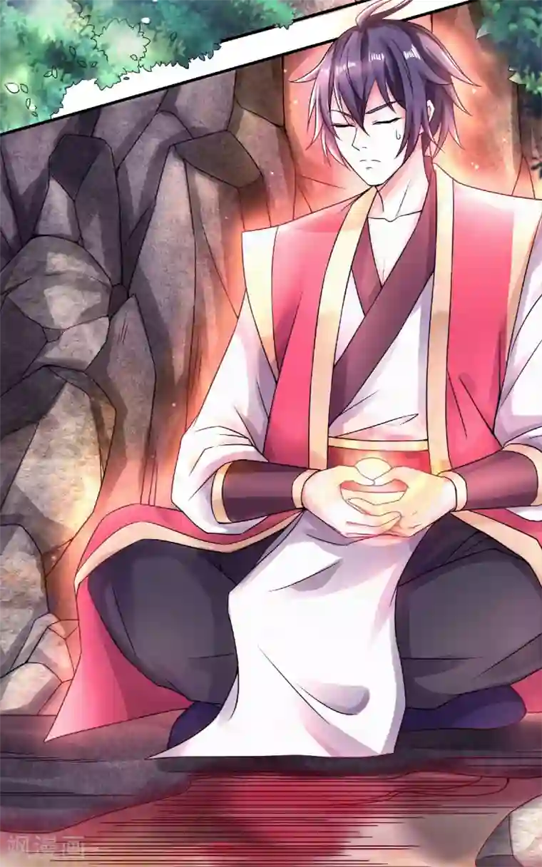 妖道至尊之妖皇归来第68话 青蛇王