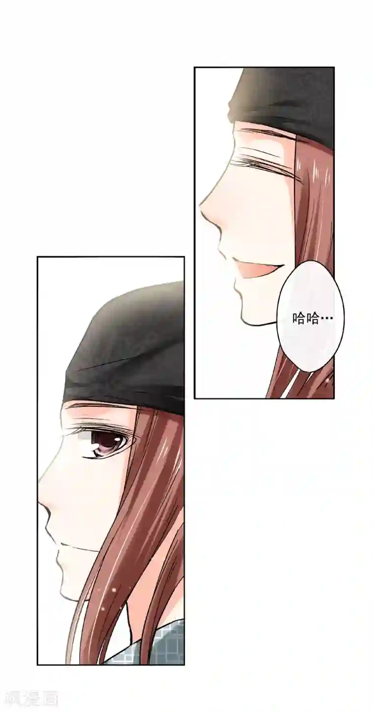 乐园的宝藏第51话 外婆的声音