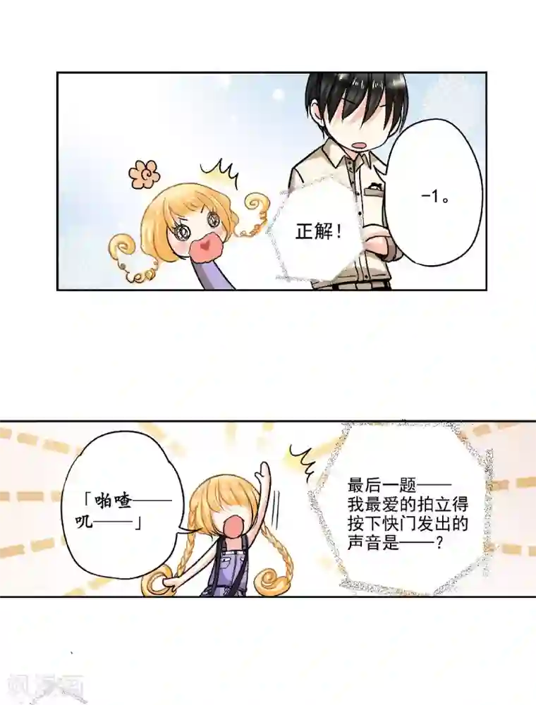 乐园的宝藏第51话 外婆的声音