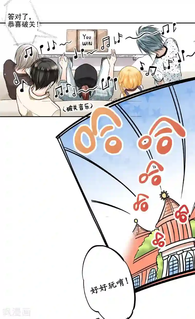 乐园的宝藏第51话 外婆的声音