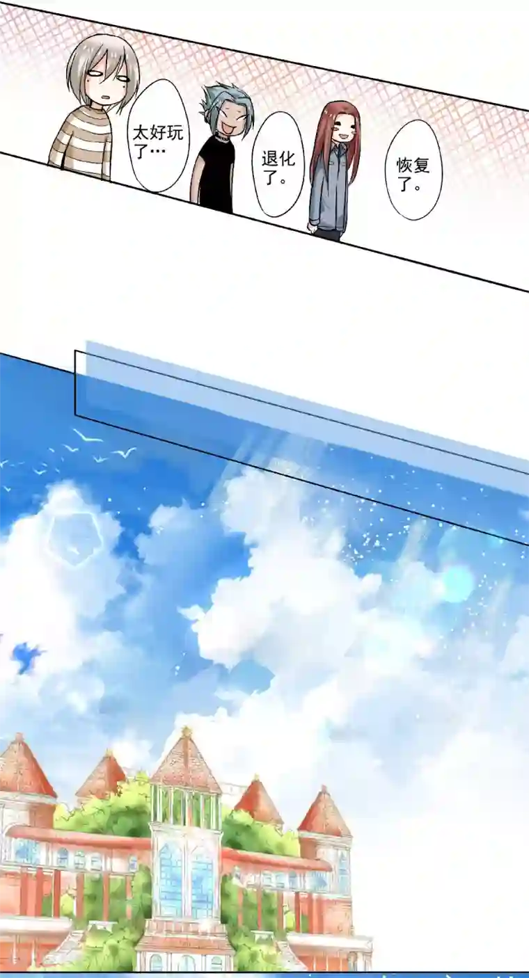 乐园的宝藏第51话 外婆的声音