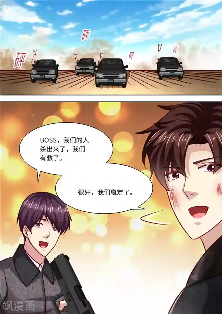 天价豪门:夫人又跑了第322话 算算恩怨