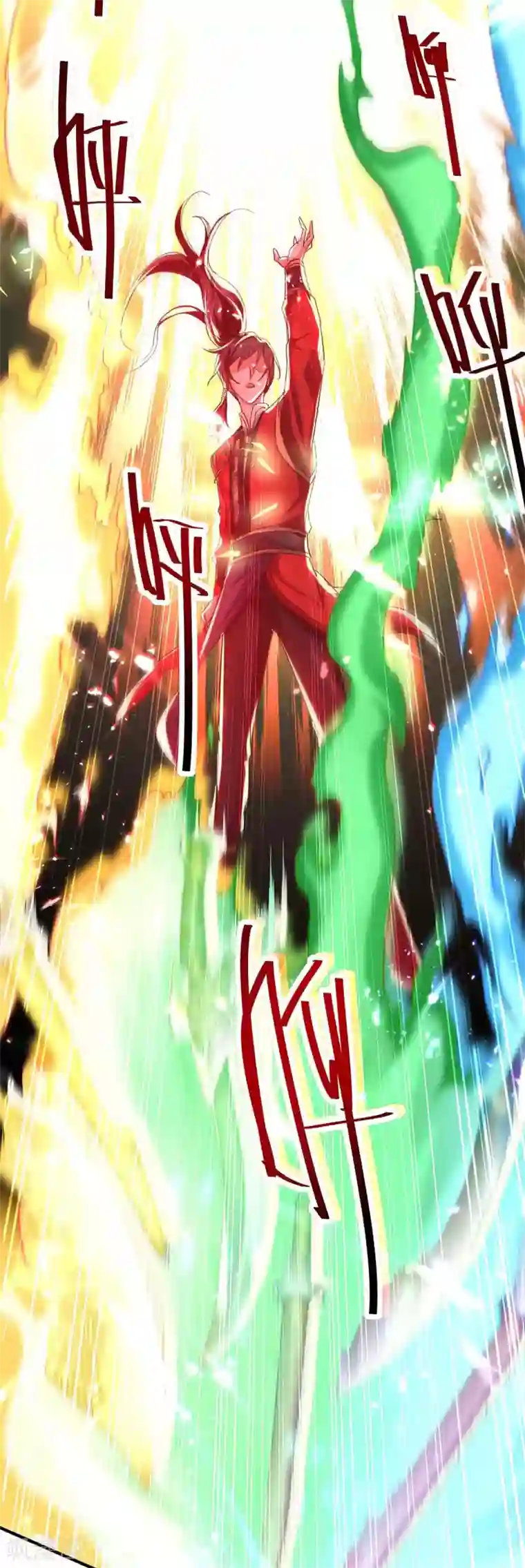 仙帝归来第181话 低阶斩天剑