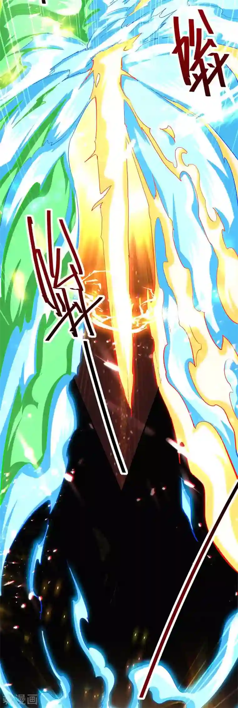 仙帝归来第181话 低阶斩天剑