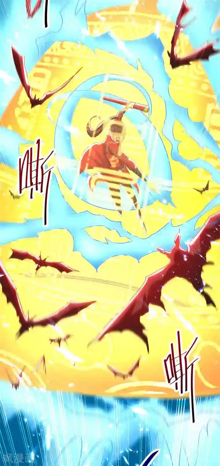 仙帝归来第181话 低阶斩天剑