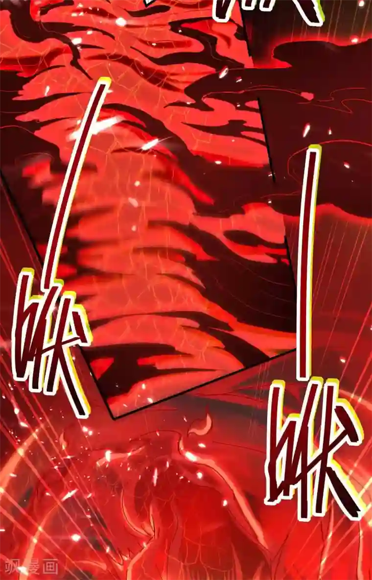 仙帝归来第181话 低阶斩天剑