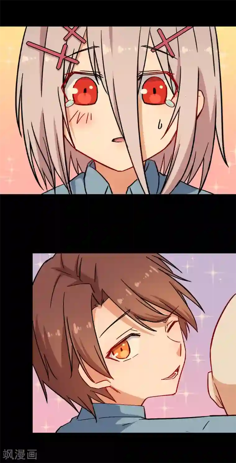 校园狂师第173话 平息