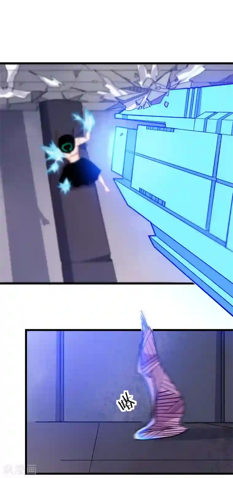 校园狂师第174话 荣幸