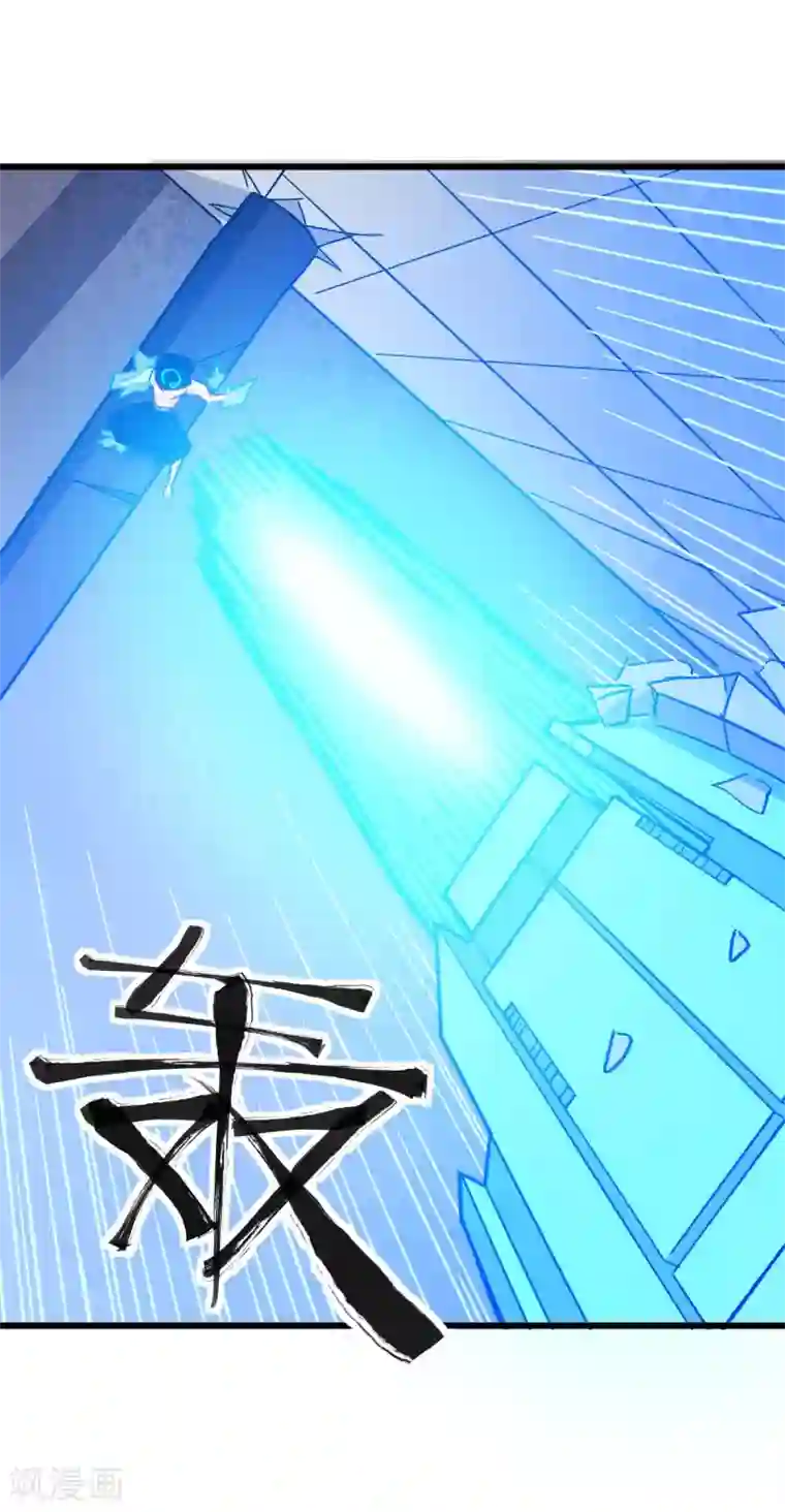 校园狂师第174话 荣幸