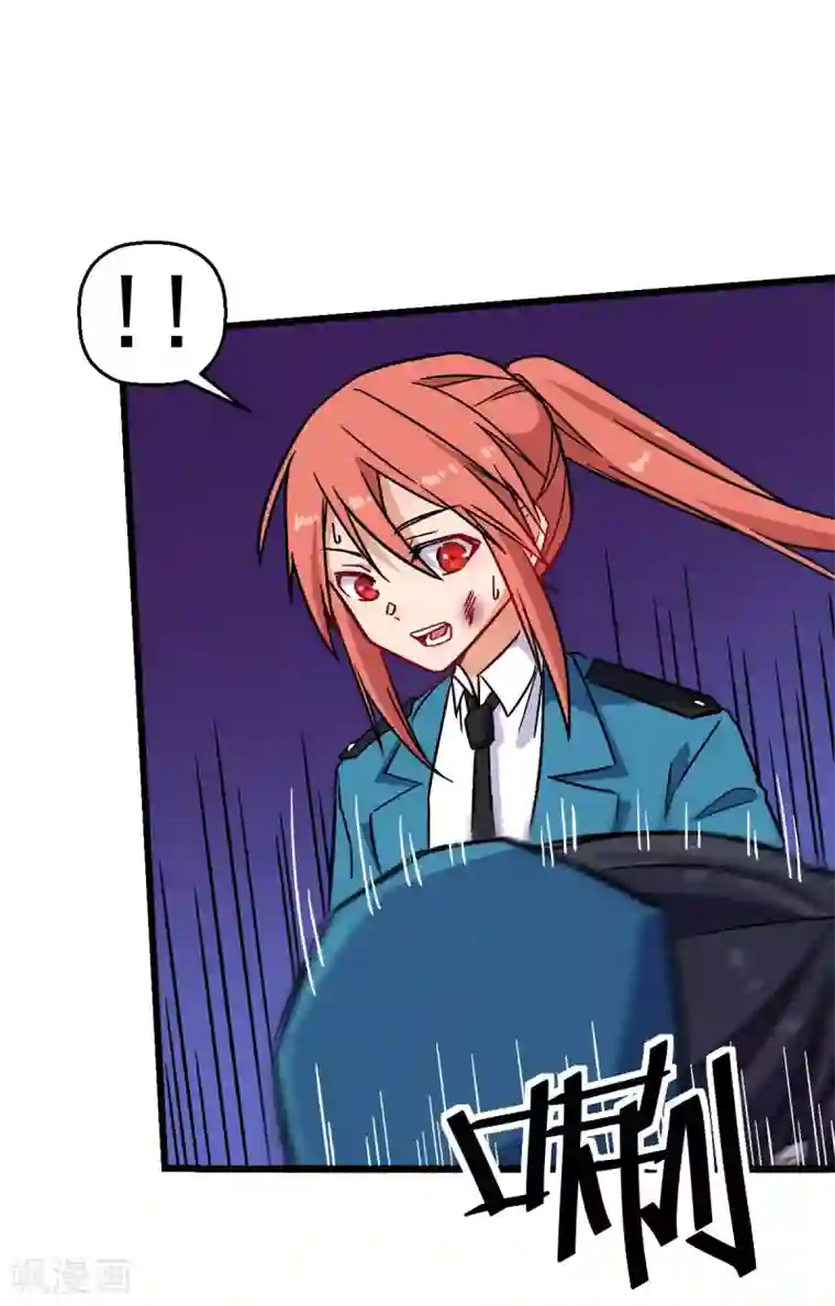 校园狂师第174话 荣幸