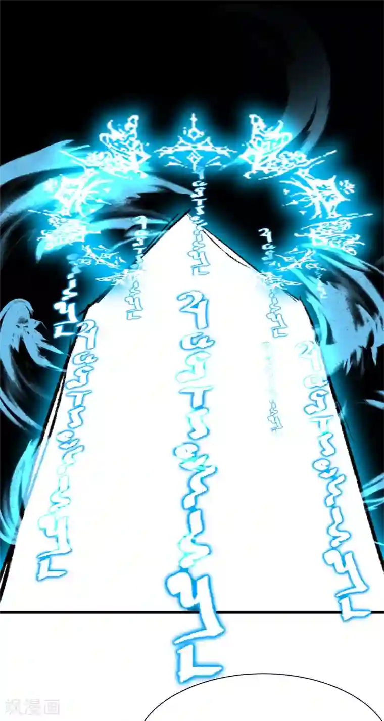 王的第一宠后第89话 终于认出来了！