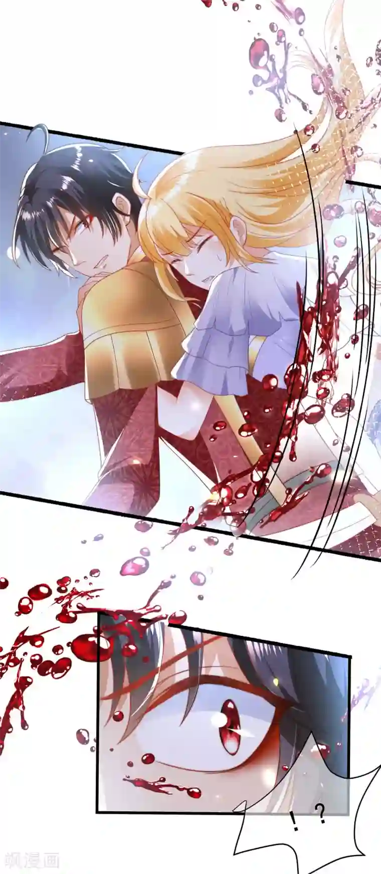 王的第一宠后第89话 终于认出来了！