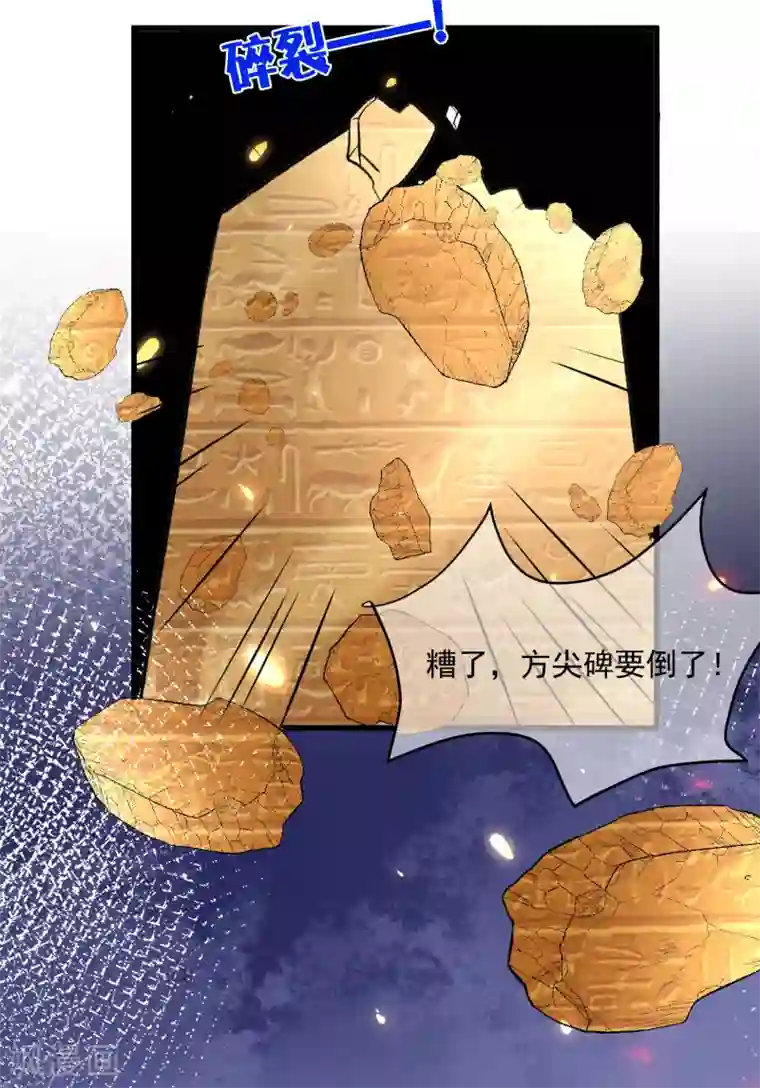 王的第一宠后第89话 终于认出来了！