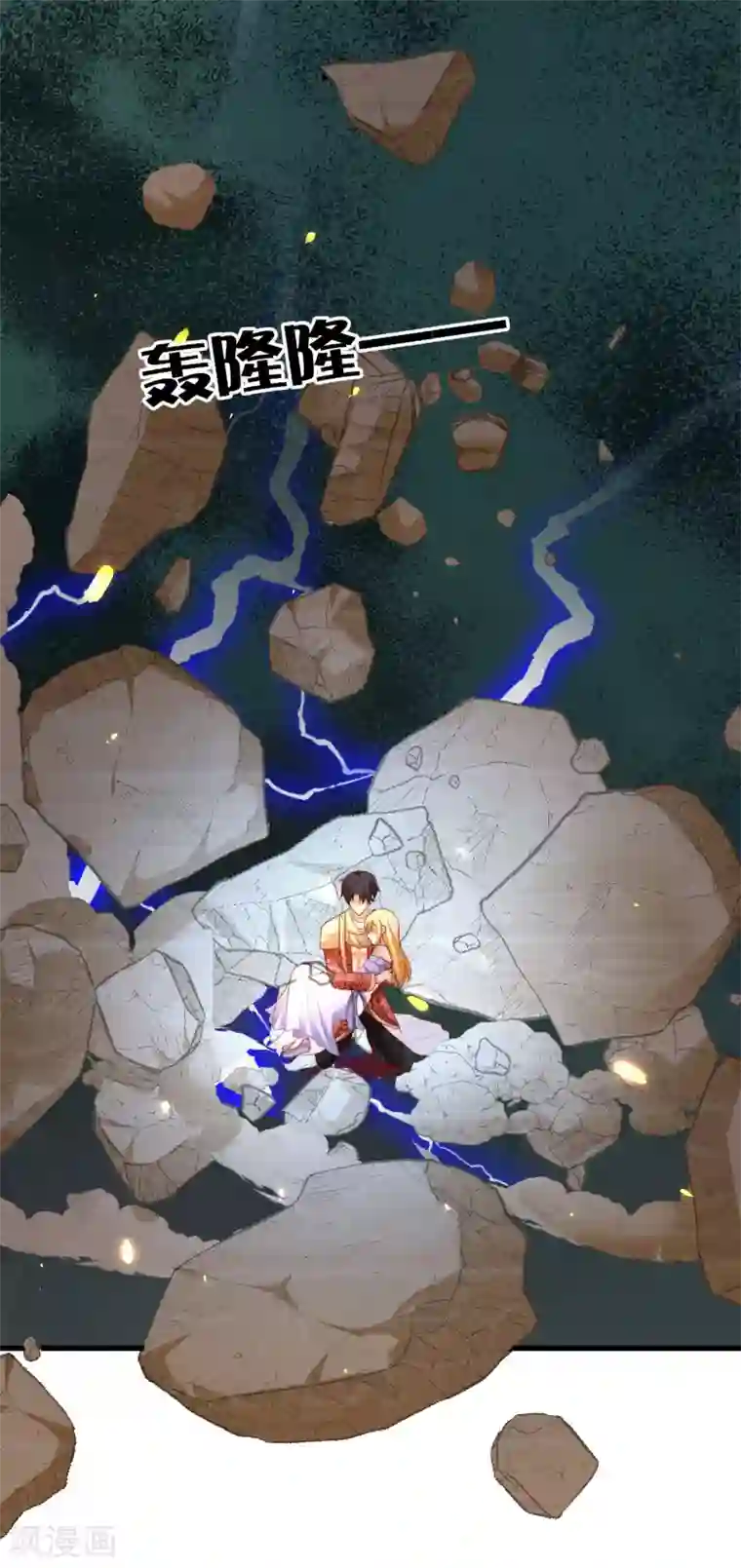 王的第一宠后第89话 终于认出来了！