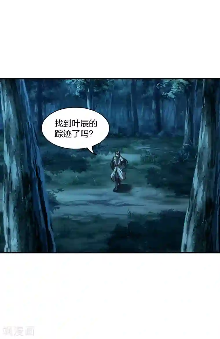 仙武帝尊第144话 地龙对抗！