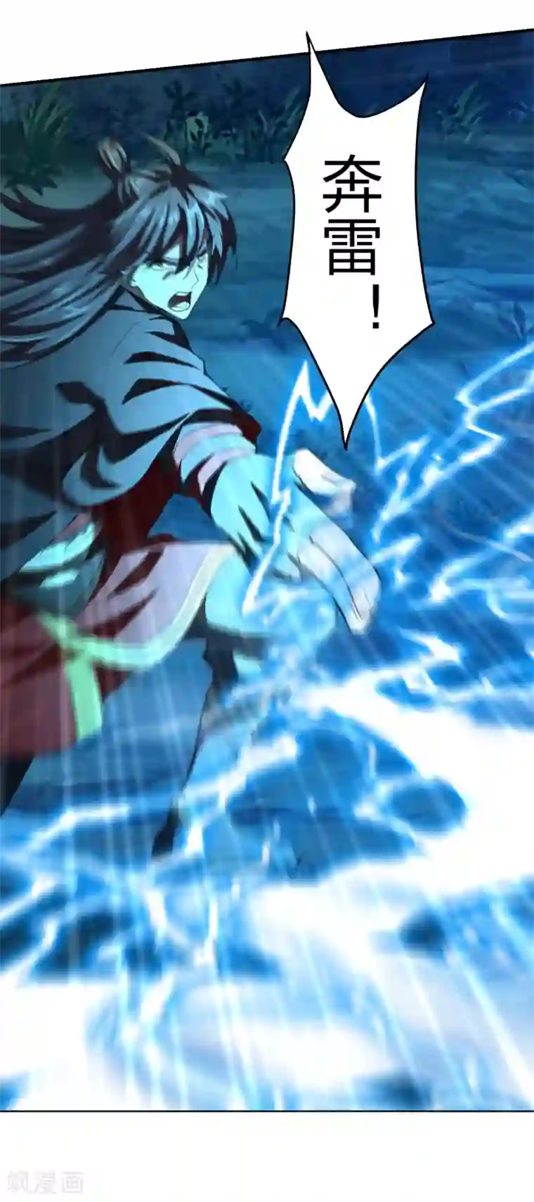 仙武帝尊第144话 地龙对抗！