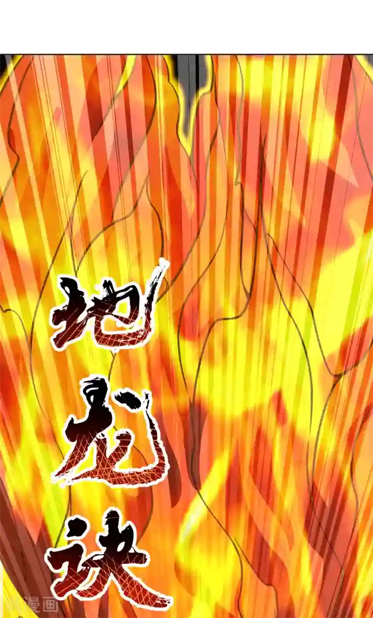 仙武帝尊第144话 地龙对抗！