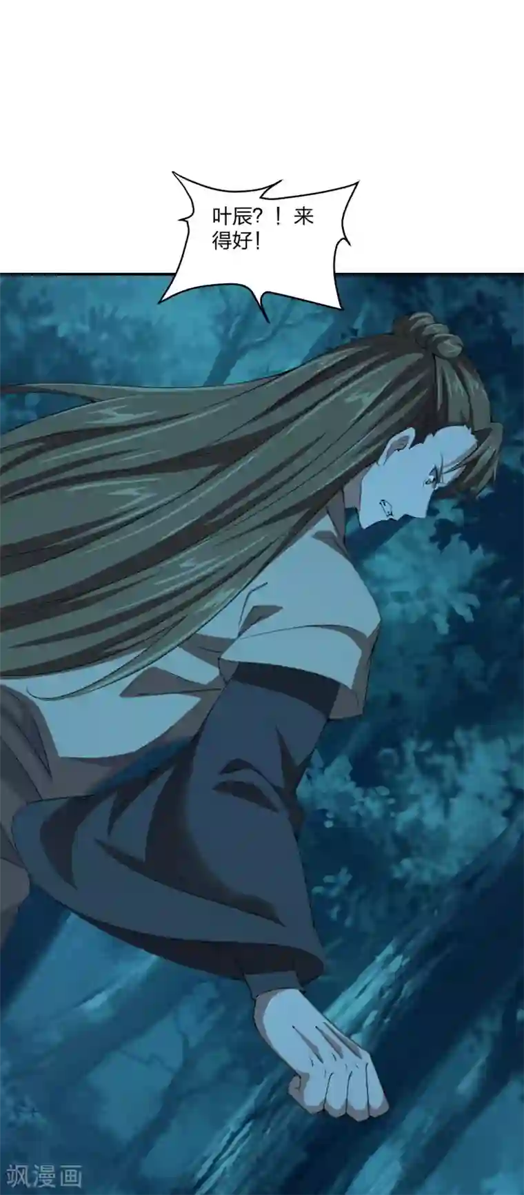 仙武帝尊第144话 地龙对抗！