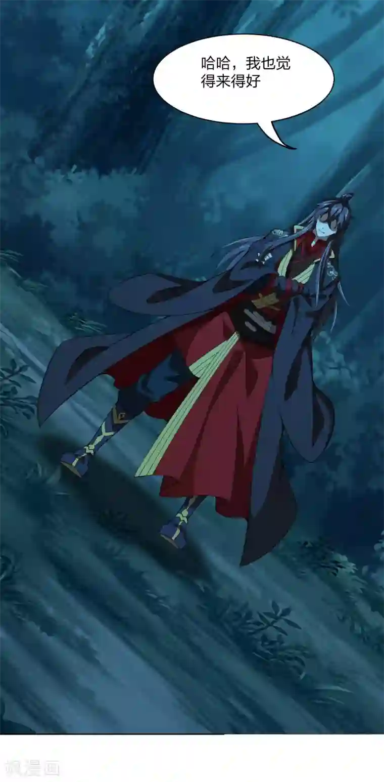 仙武帝尊第144话 地龙对抗！