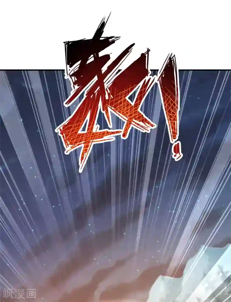 仙武帝尊第145话 单挑左丘明！