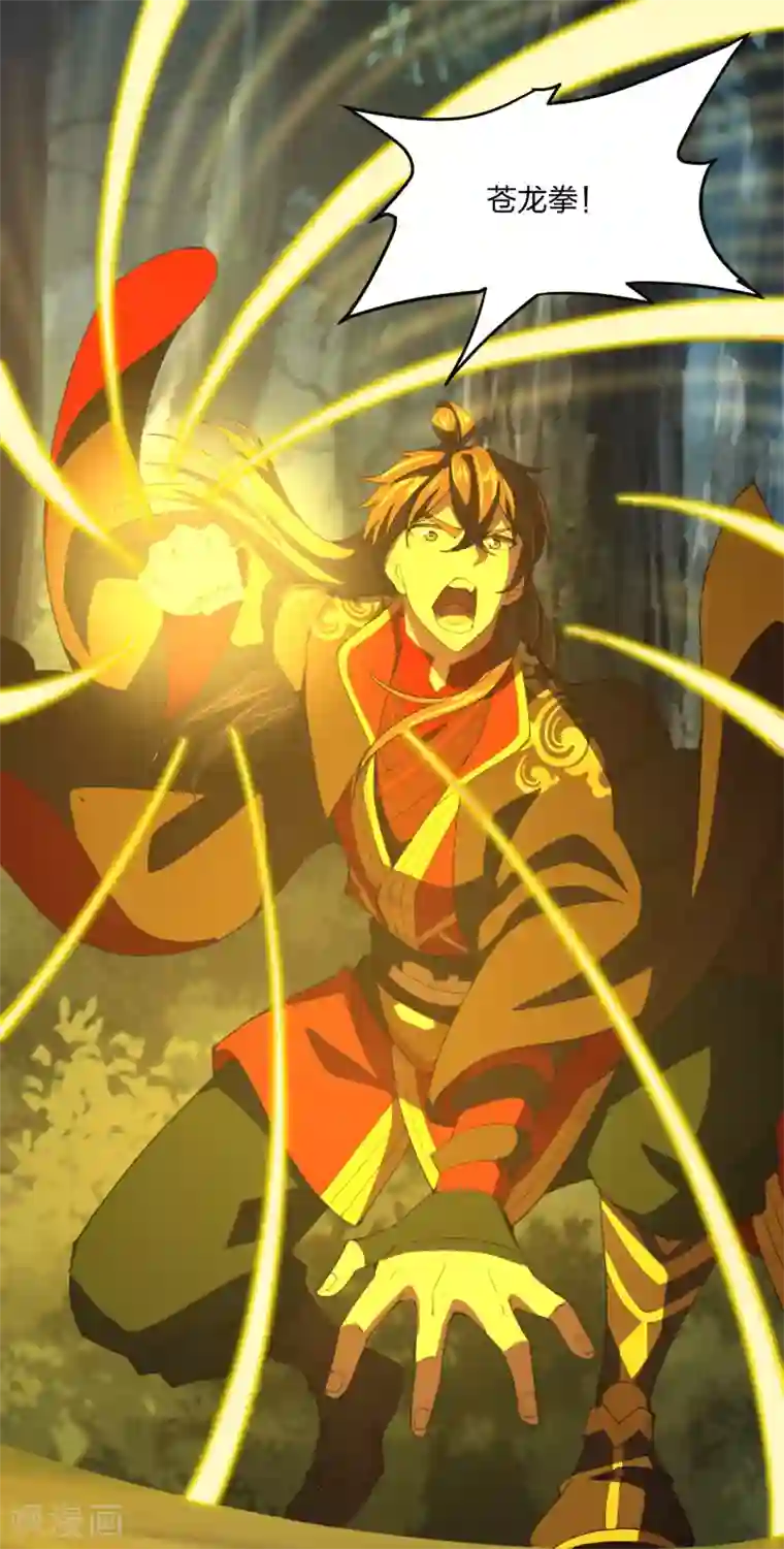 仙武帝尊第145话 单挑左丘明！