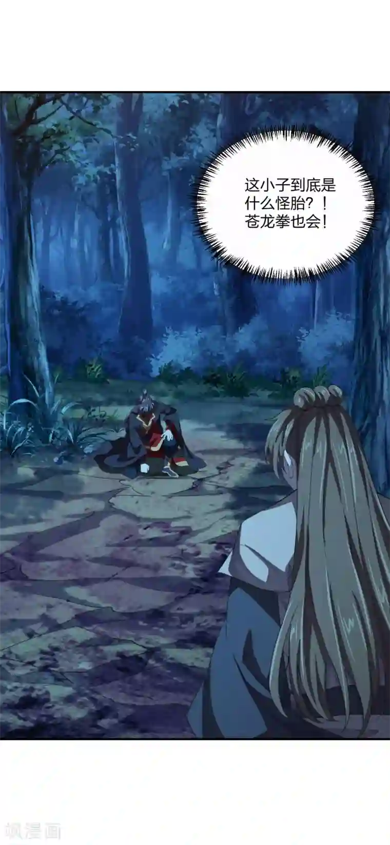 仙武帝尊第145话 单挑左丘明！