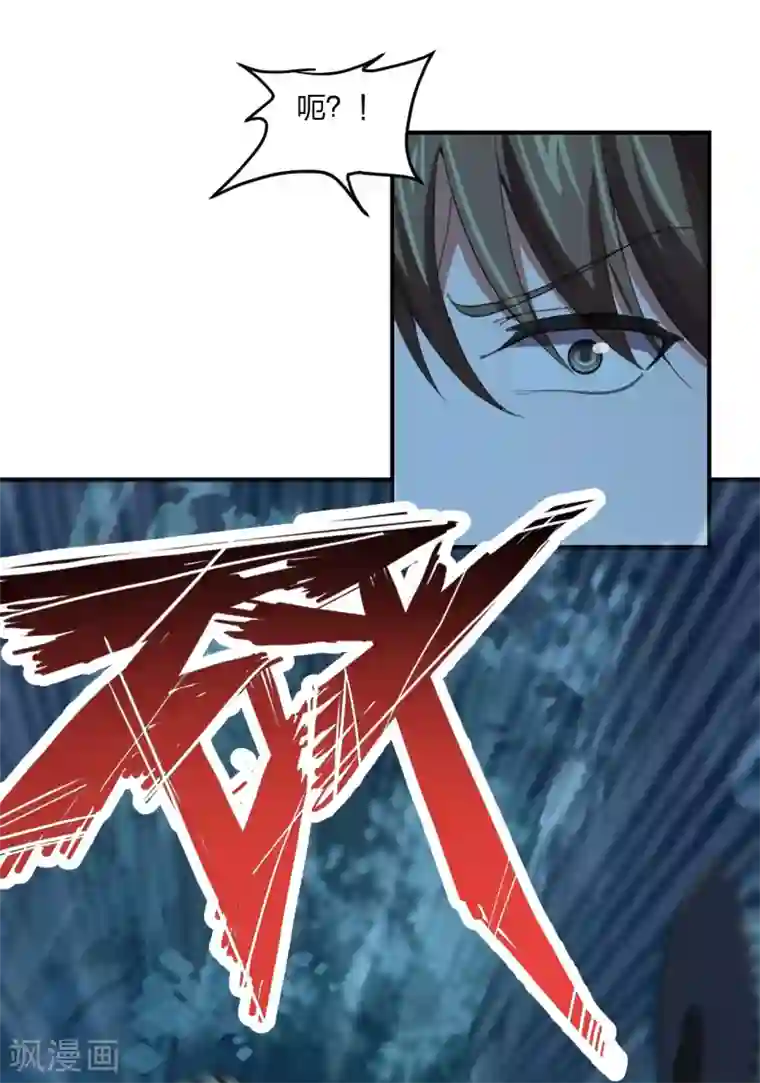 仙武帝尊第145话 单挑左丘明！