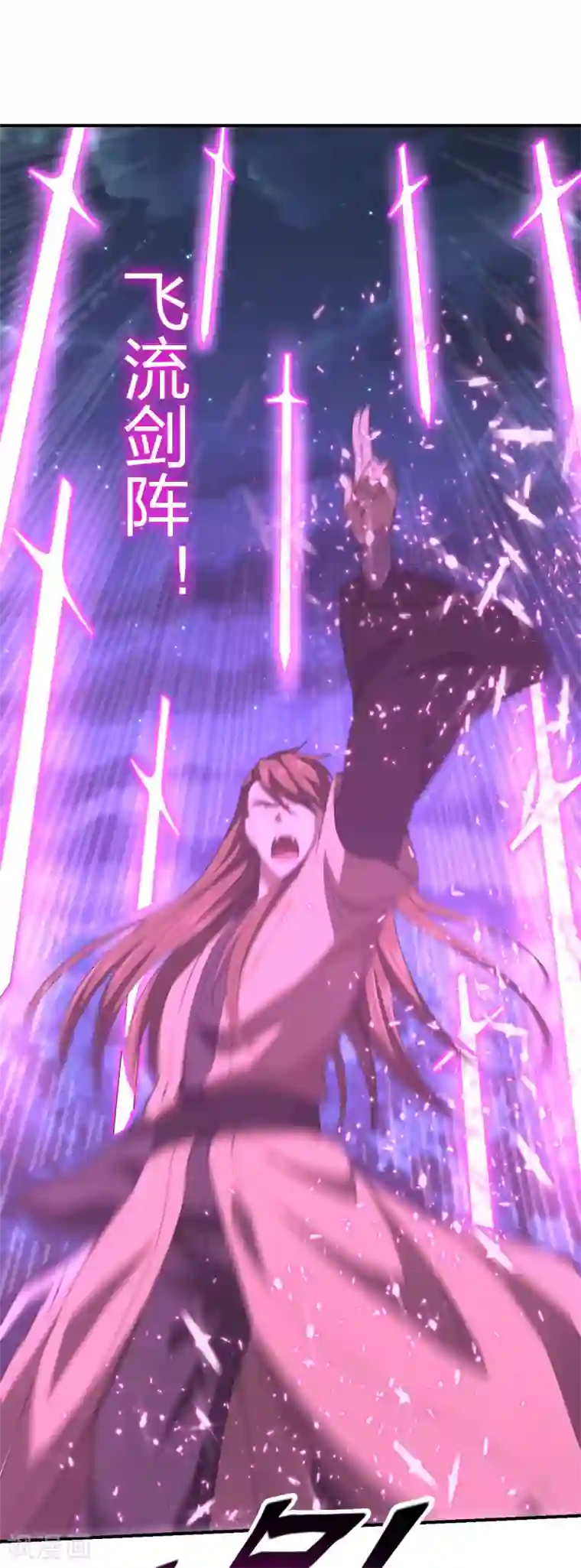 仙武帝尊第145话 单挑左丘明！