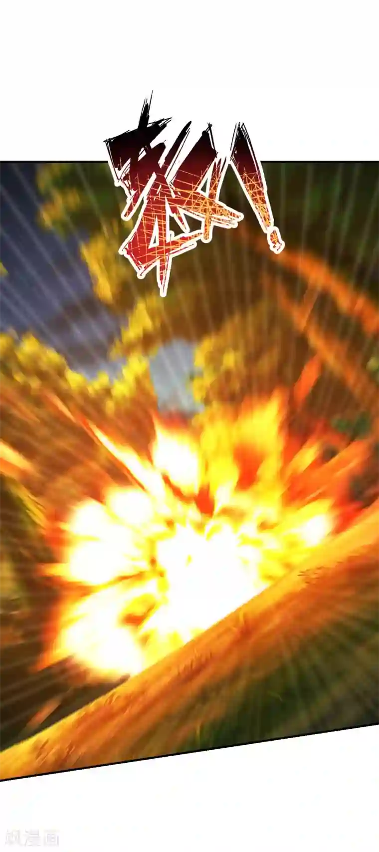 仙武帝尊第145话 单挑左丘明！