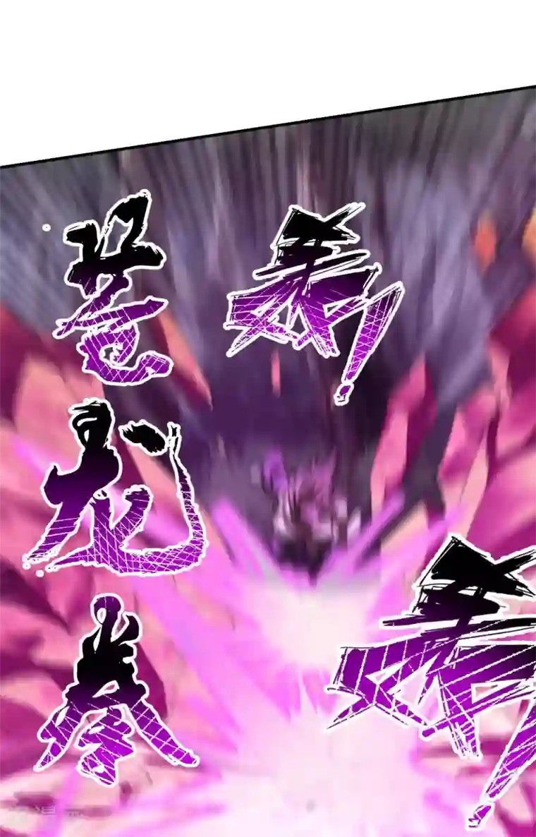 仙武帝尊第145话 单挑左丘明！