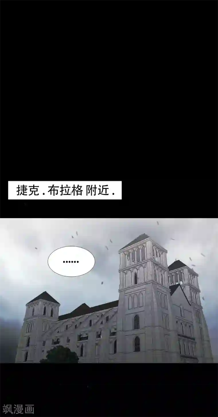 第三只眼第二季第34话 出其不意攻其不备