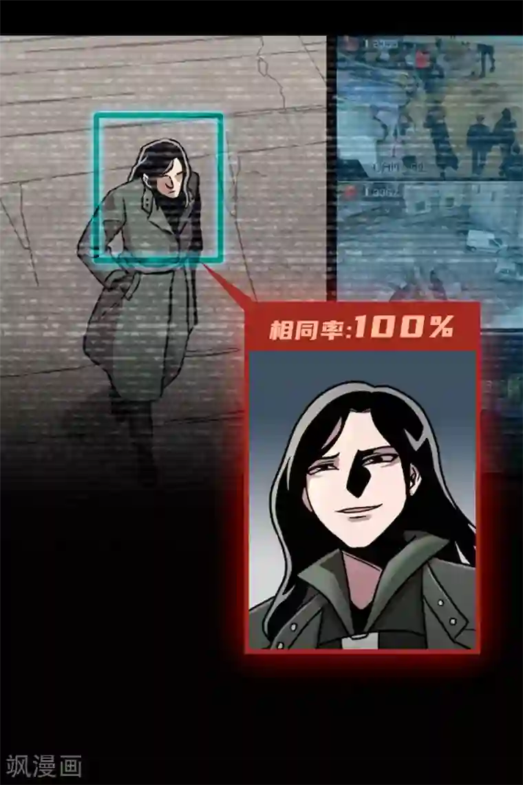 第三只眼第二季第34话 出其不意攻其不备