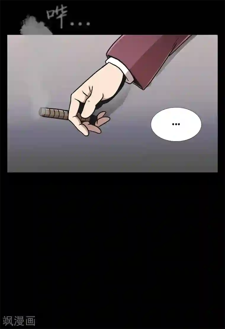 第三只眼第二季第34话 出其不意攻其不备