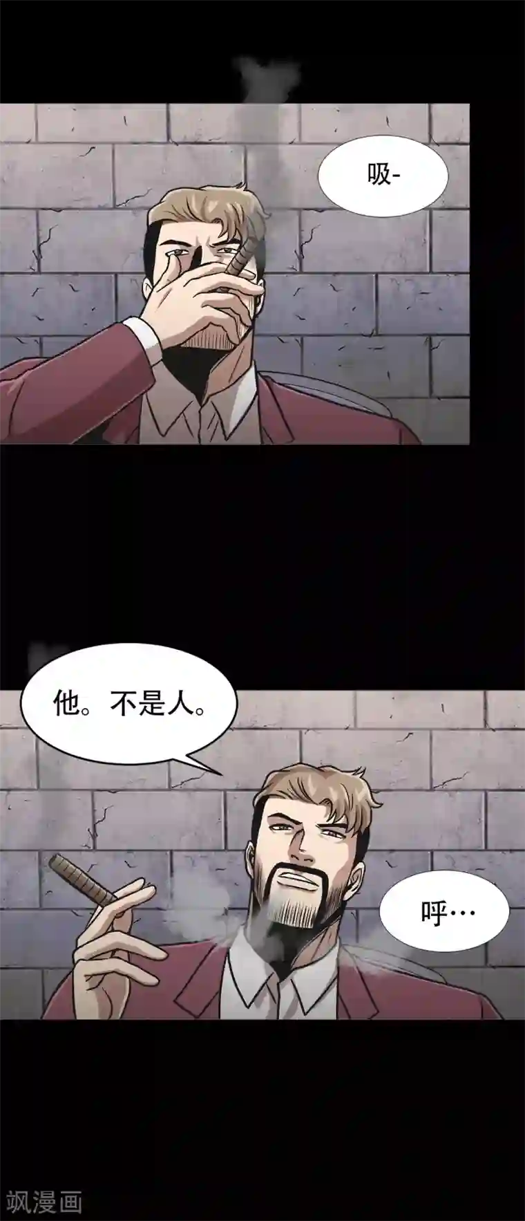 第三只眼第二季第34话 出其不意攻其不备