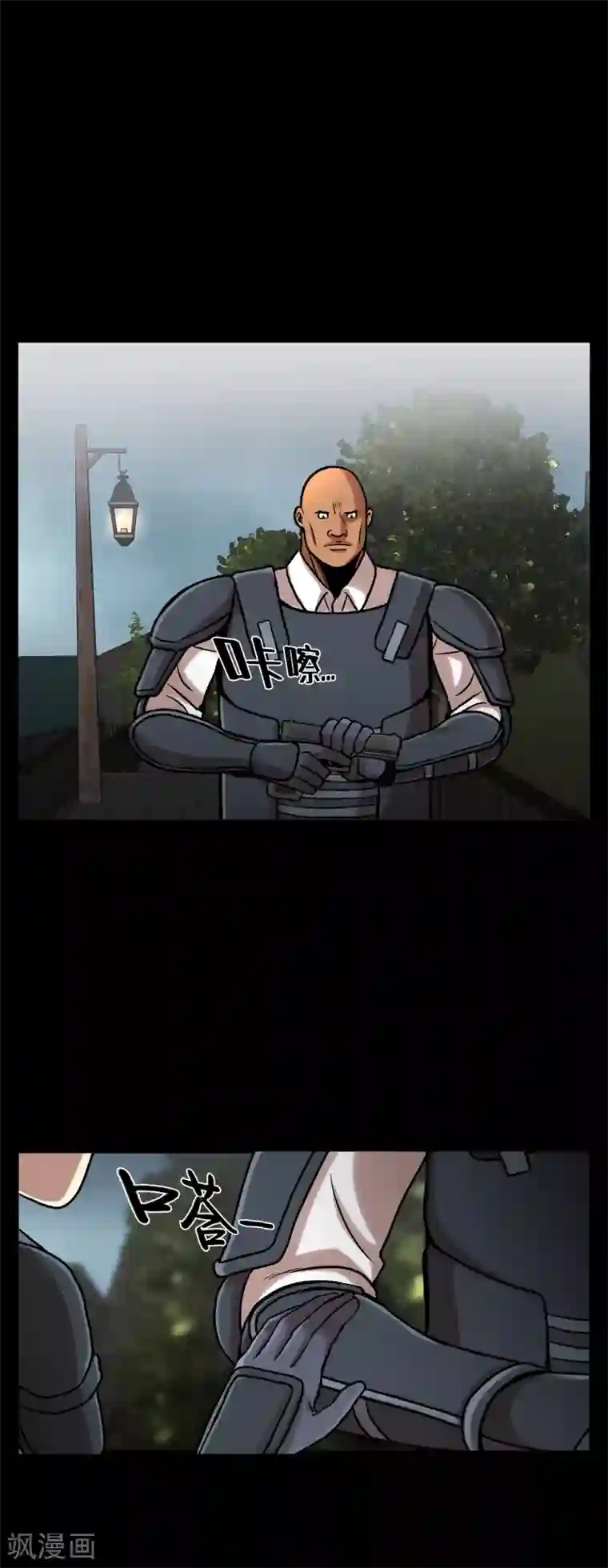 第三只眼第二季第34话 出其不意攻其不备