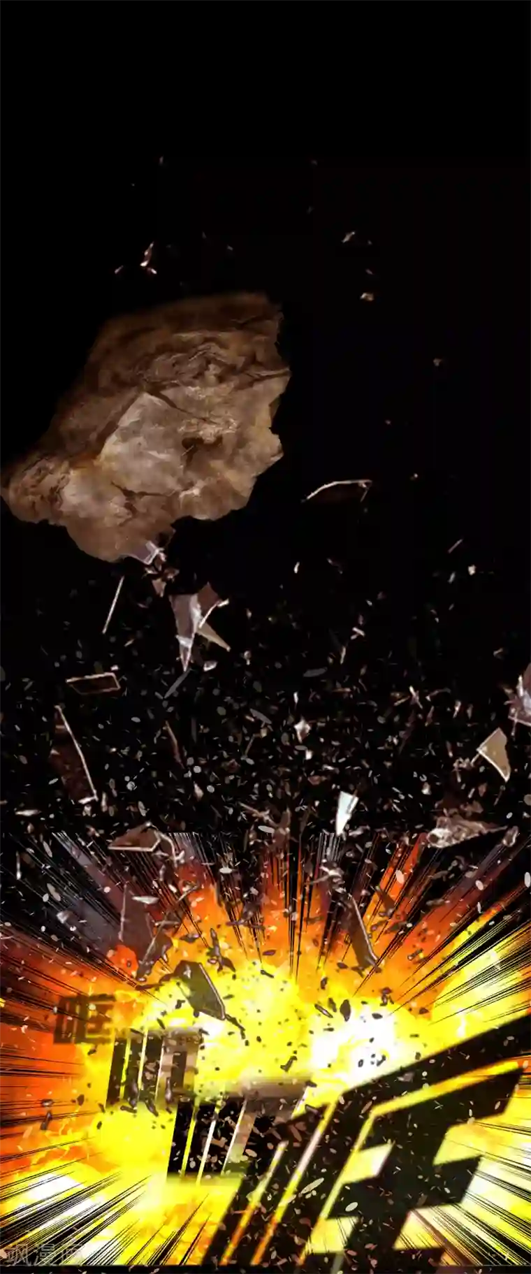 第三只眼第二季第34话 出其不意攻其不备