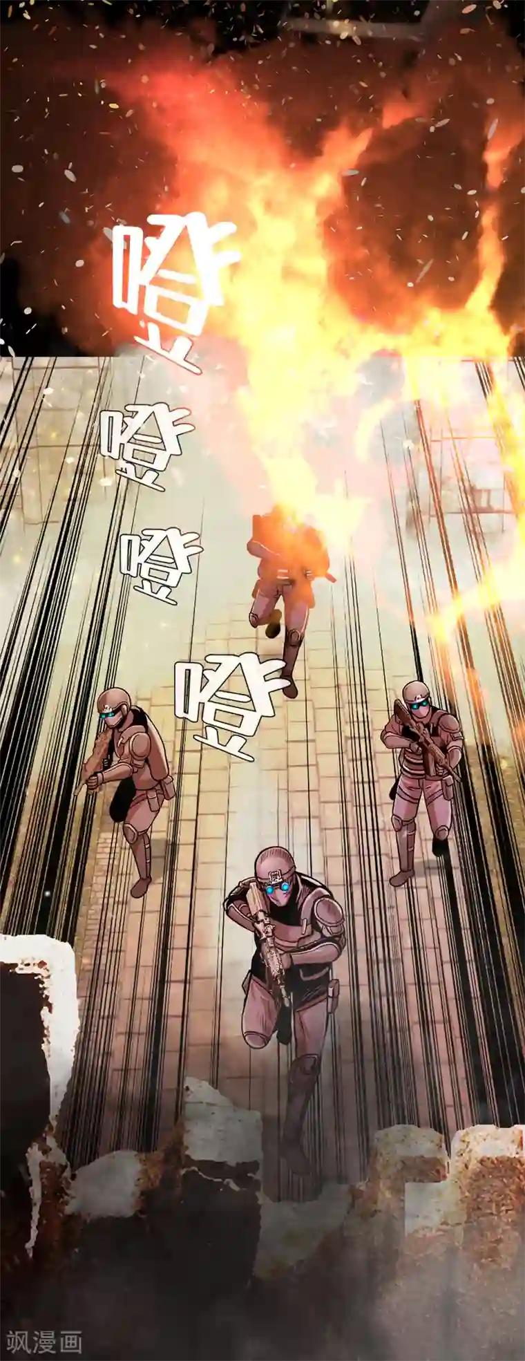 第三只眼第二季第34话 出其不意攻其不备