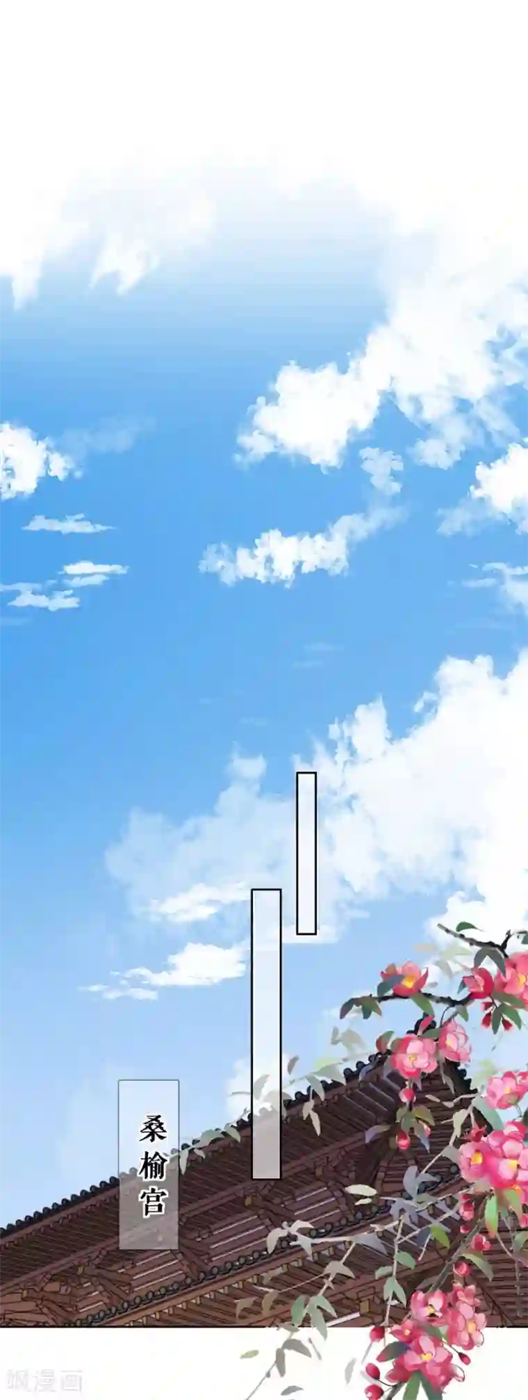 桑落醉在南风里第91话 追妻路漫漫