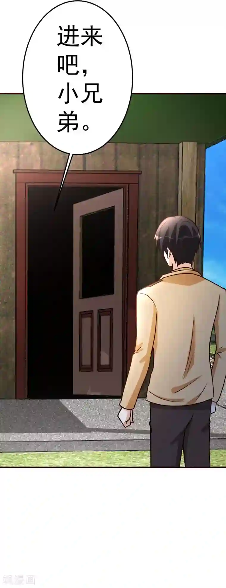 都市之修真归来第128话 不玩了