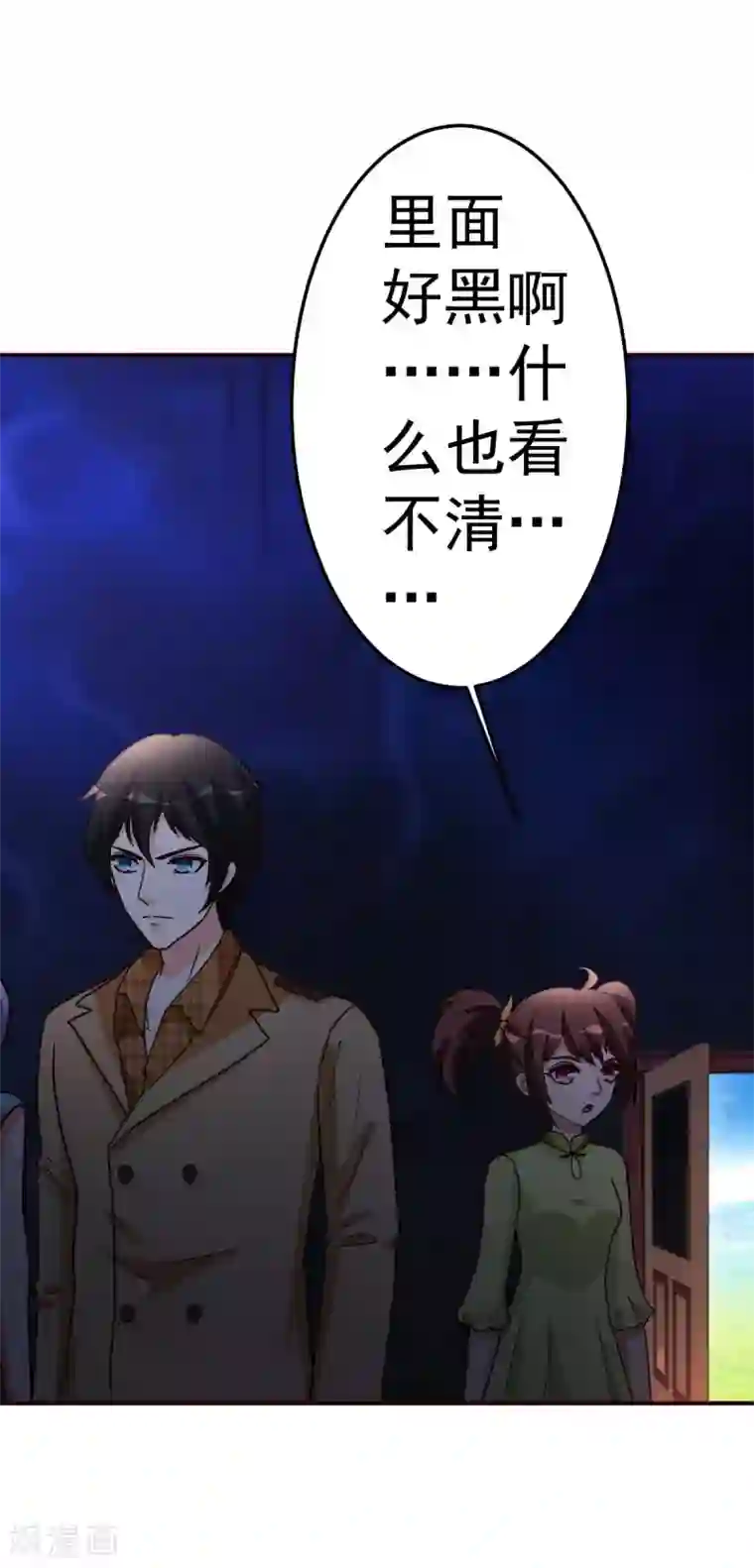 都市之修真归来第128话 不玩了