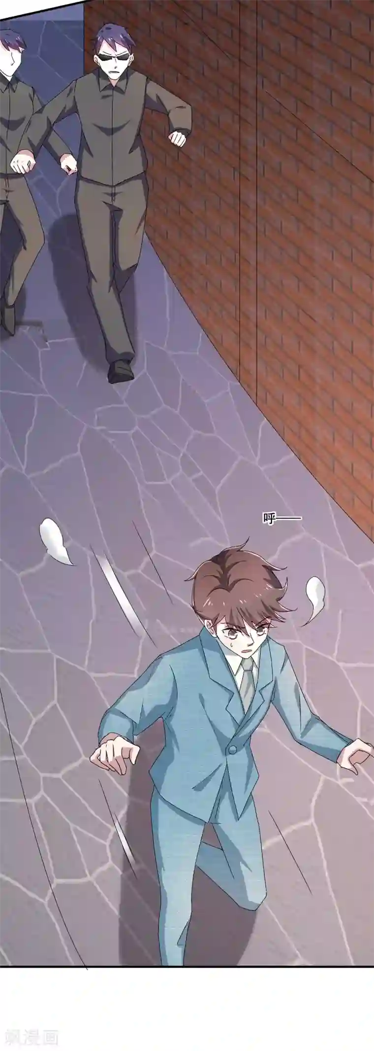 纯情陆少第232话 危险来临！