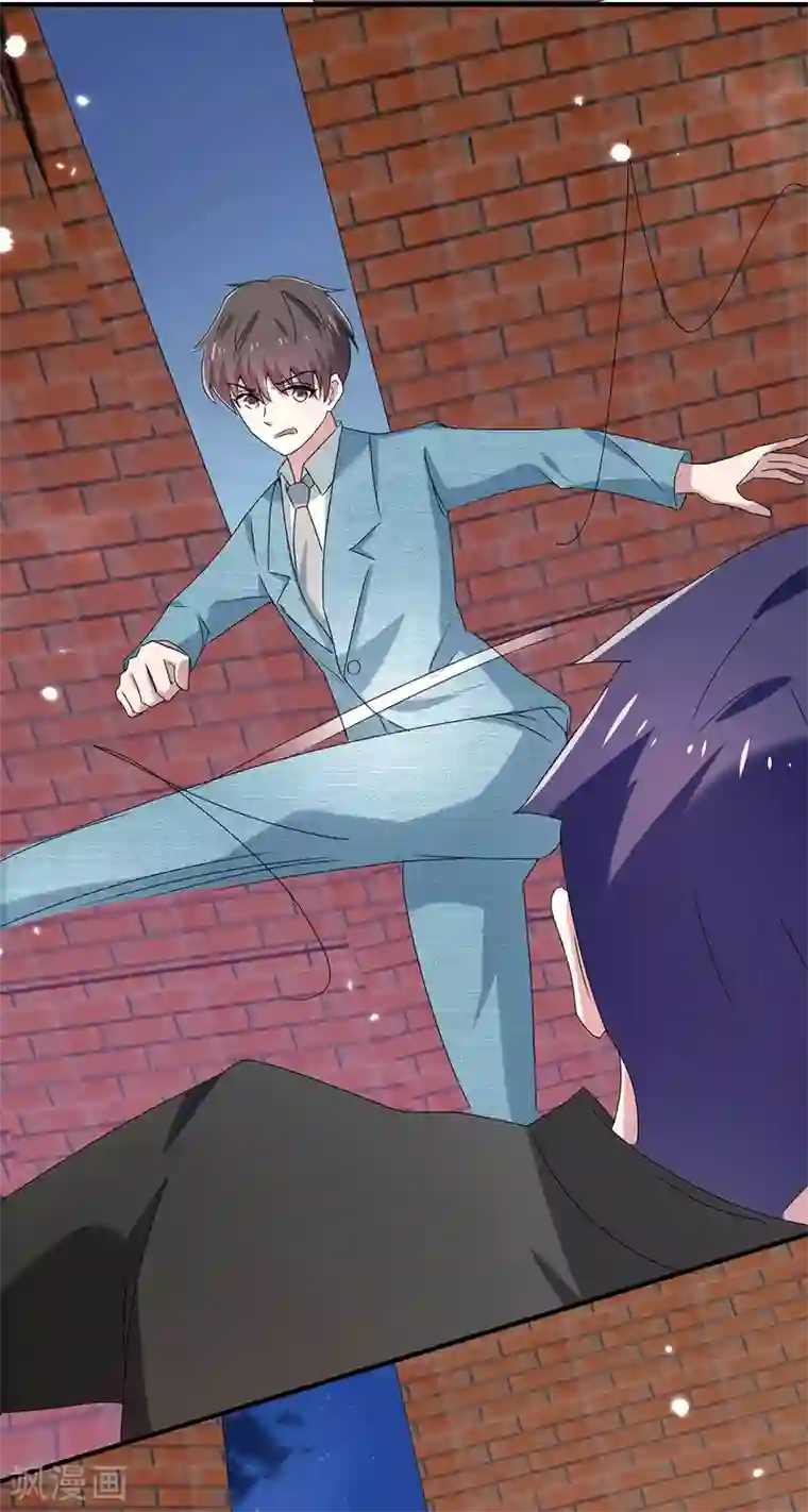 纯情陆少第232话 危险来临！