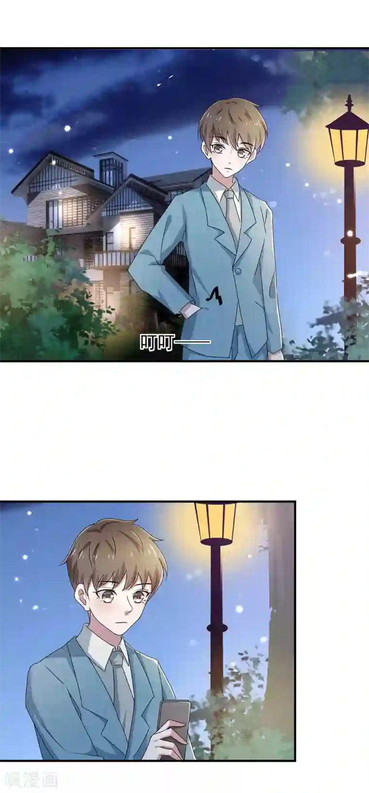 纯情陆少第232话 危险来临！